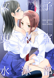 The Women's Swimclub Locker Room